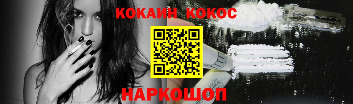 где купить наркоту  COCAIN Боливия  КОКАИН  Вход с VPN  Cocaine VHQ  Нефтекамск 