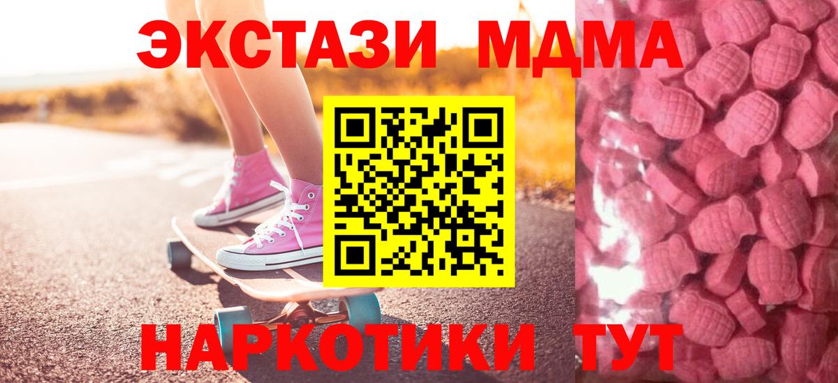 ЭКСТАЗИ диски Нефтекамск