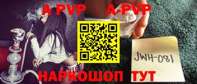 стаф Ставрополь
