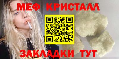 стаф Ставрополь