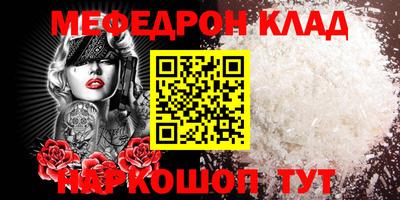 прущий лед Среднеуральск