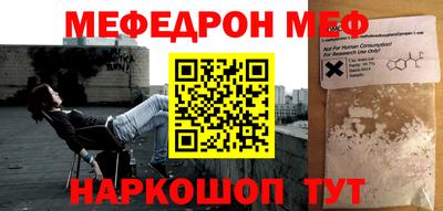 прущий лед Среднеуральск