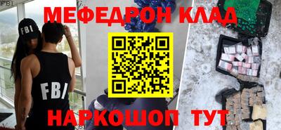 прущий лед Среднеуральск