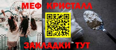 стаф Ставрополь