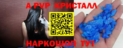 прущий лед Среднеуральск