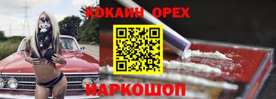 а пвп мука Старая Купавна