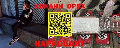 а пвп мука Старая Купавна