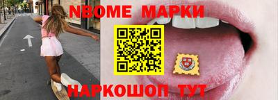 стаф Ставрополь