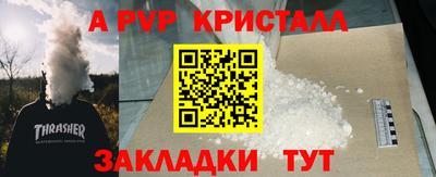стаф Ставрополь