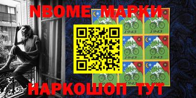 стаф Ставрополь