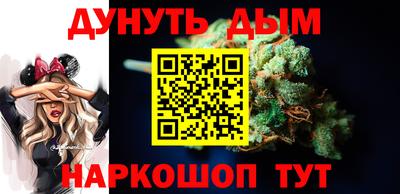 стаф Ставрополь