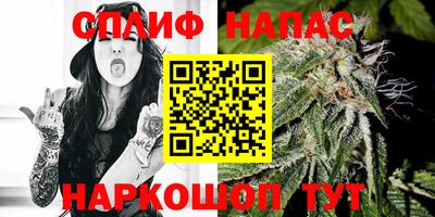 а пвп мука Старая Купавна