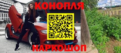 стаф Ставрополь