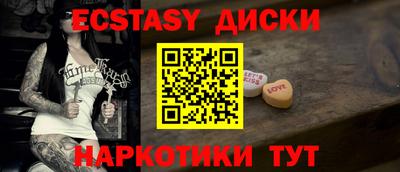 а пвп мука Старая Купавна