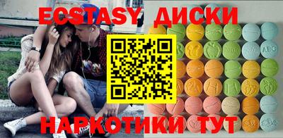 стаф Ставрополь