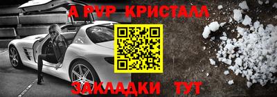 прущий лед Среднеуральск