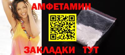 а пвп мука Старая Купавна