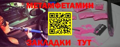 стаф Ставрополь