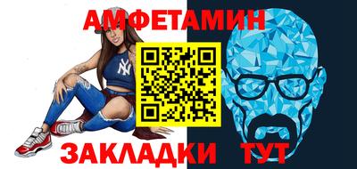 а пвп мука Старая Купавна