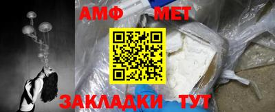 стаф Ставрополь