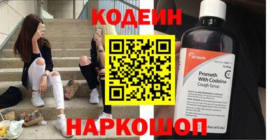 а пвп мука Старая Купавна