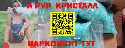а пвп мука Старая Купавна