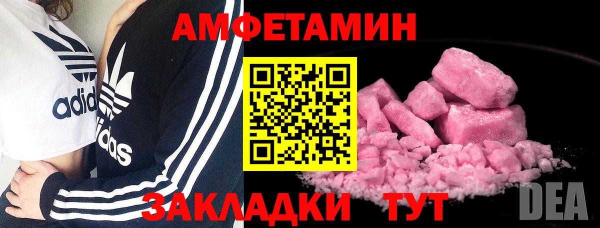 Метамфетамин винт Нефтекамск