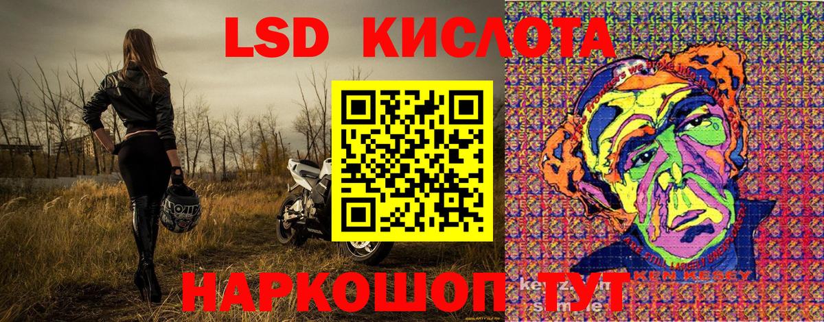 Марки 25I-NBOMe 1,8мг Нефтекамск