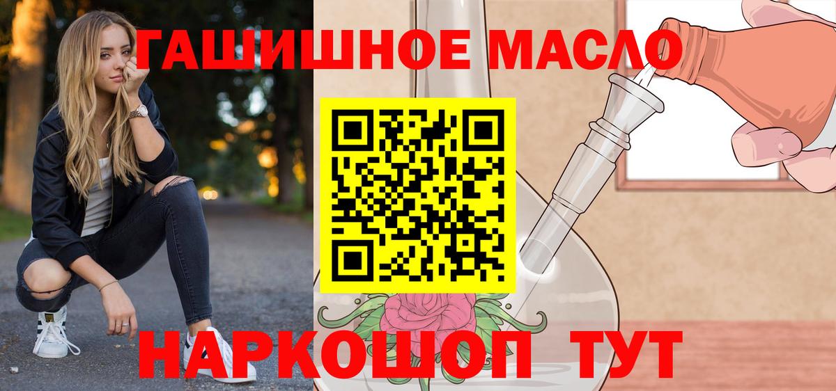 Нефтекамск  Дистиллят ТГК концентрат  Вход с VPN 