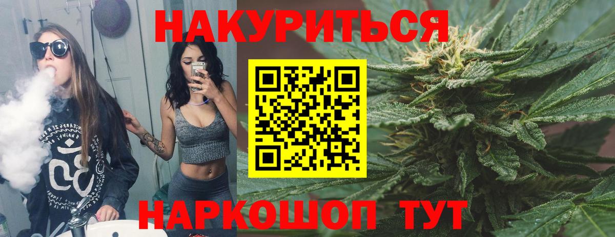 МАРИХУАНА MAZAR Нефтекамск