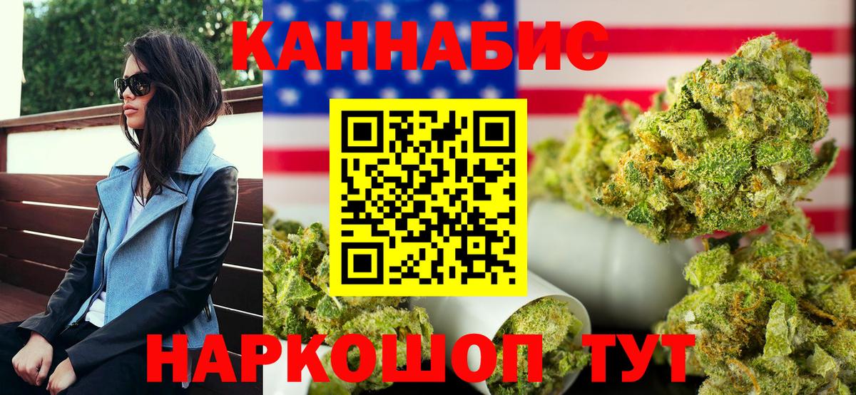 Канабис план  МАРИХУАНА OG Kush  Вход с VPN  Нефтекамск  Шишки марихуана Amnesia 